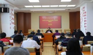 通辽科区教体局 通辽科区教体局