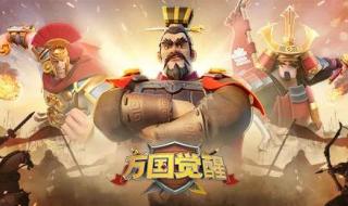 万国觉醒建筑摆放图