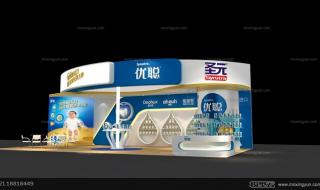 圣元优聪怎么样