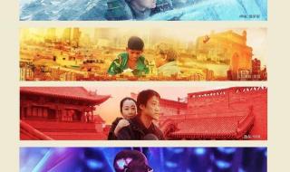 中影火山湖电影院 中影火山湖电影院