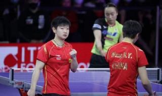 世乒赛女双决赛 世乒赛女双决赛