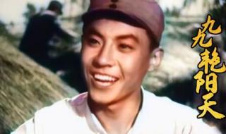 九九艳阳天原唱是谁