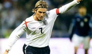 贝克汉姆任意球绝杀