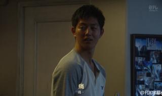 中日双语字幕的日剧