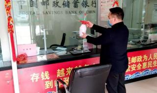 邮政储蓄短信服务 邮政储蓄短信服务