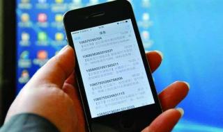 收到垃圾短信怎么办