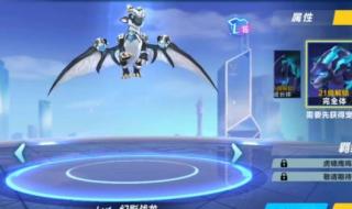 qq飞车宠物名 qq飞车宠物名