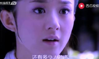 还珠格格香妃引蝴蝶 还珠格格香妃引蝴蝶