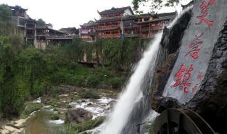 湘西土家族自治州