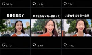 抖音什么时候出来的 抖音什么时候出来的