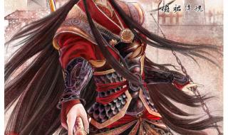 杨家将外传2.0隐藏