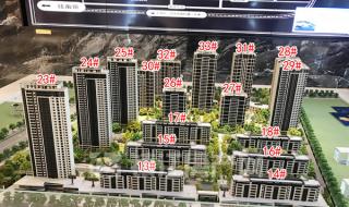 武汉万科金域蓝湾 武汉万科金域蓝湾