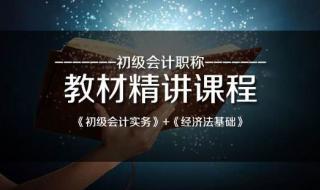 襄阳会计培训班 襄阳会计培训班