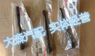 一汽森雅m80发动机