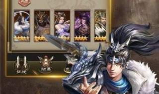 三国群英传uj好人卡