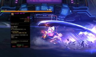 dnf现在多少级转职