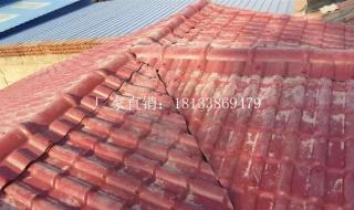 树脂瓦批发厂家直销