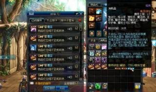 dnf宠物有什么用 dnf宠物有什么用