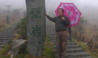 神农架野人图片