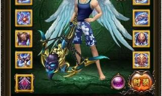 神曲法师技能加点