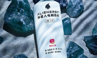 外星人:电解质水 外星人:电解质水