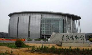 国家博物馆开放时间