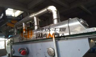 振动流化床干燥机 振动流化床干燥机