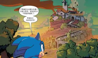 刺猬索尼克单机游戏 刺猬索尼克单机游戏