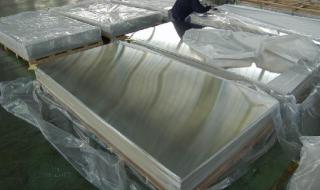 哈氏合金c276的价格