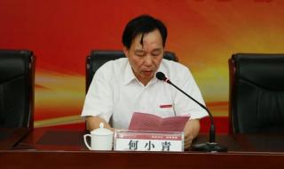 漳州职业技术学校 漳州职业技术学校