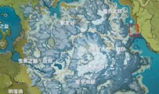 原神星银矿石位置 原神星银矿石位置