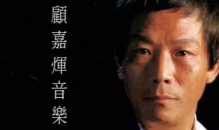 狂飙主题曲是什么歌 狂飙主题曲是什么歌