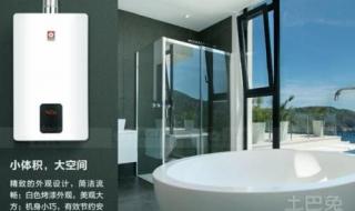 上海樱花热水器维修