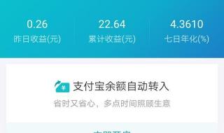 支付宝10年 支付宝10年