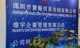 注册公司香港费用