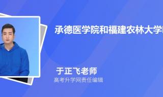 承德一中录取分数线