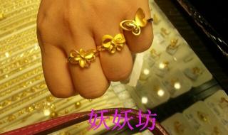 周大福情侣对戒