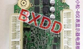 液晶显示器电源维修 液晶显示器电源维修