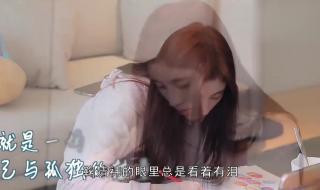 宋茜强心脏 宋茜强心脏