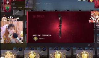 csgo开箱推荐 csgo开箱推荐