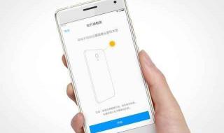 重力感应器 重力感应器