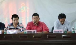 普宁市兴文中学 普宁市兴文中学