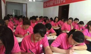 陕西营养师培训 陕西营养师培训