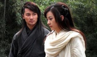 新流星蝴蝶剑陈意涵