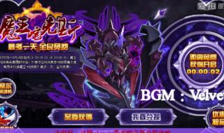 赛尔号忍魂密室 赛尔号忍魂密室