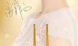 张静初代言 张静初代言