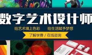 千锋培训学费多少钱 千锋培训学费多少钱