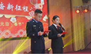 辞旧迎新2024简短金句 辞旧迎新2024简短金句