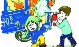 灭火器放车里会炸吗 灭火器放车里会炸吗