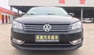 大众帕萨特2012款报价 大众帕萨特2012款报价